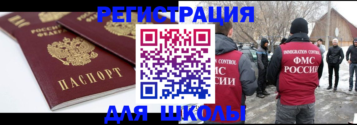 прописка гарантия в Коломне