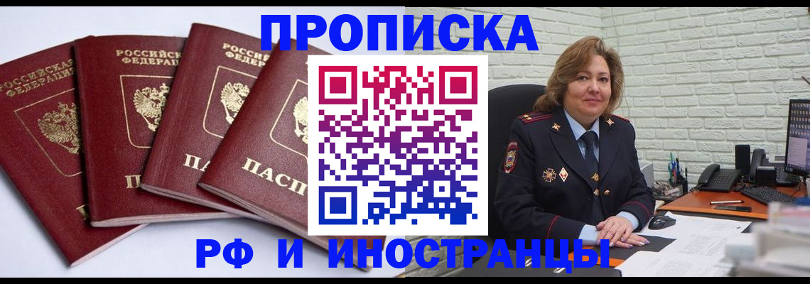 регистрация для дет. сада в Коломне